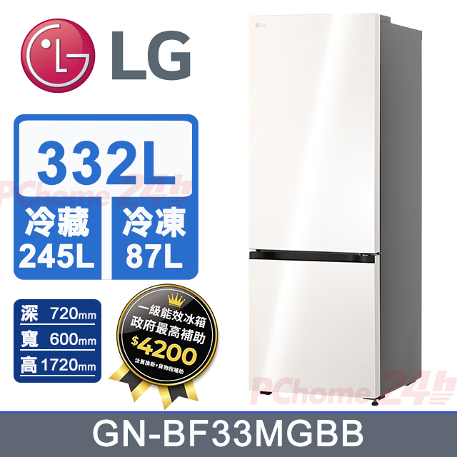 LG 樂金 332公升智慧變頻鋼板雙門冰箱 GN-BF33MGBB (奶油杏) 含基本運送+拆箱定位+舊機回收
