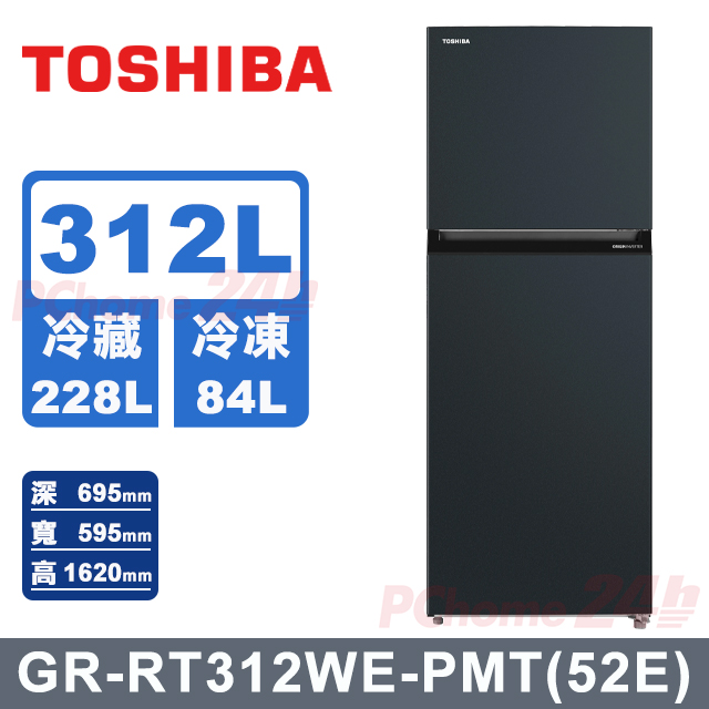 TOSHIBA 東芝 312L一級能效雙門變頻冰箱 GR-RT312WE-PMT(52E)