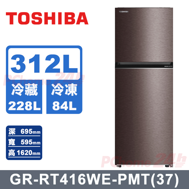 TOSHIBA 東芝 312L一級能效雙門變頻冰箱 GR-RT416WE-PMT(37)