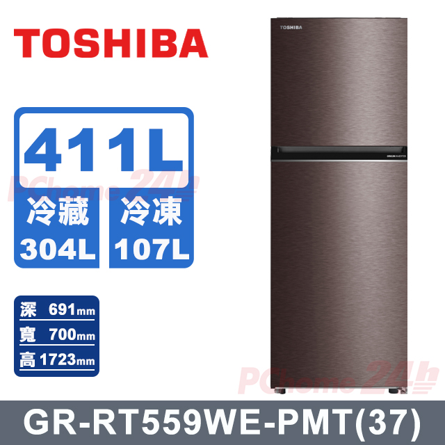 TOSHIBA 東芝 411L一級能效雙門變頻冰箱 GR-RT559WE-PMT(37)