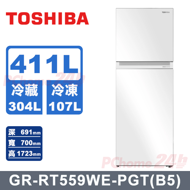 TOSHIBA 東芝 411L一級能效雙門變頻冰箱 GR-RT559WE-PGT(B5)