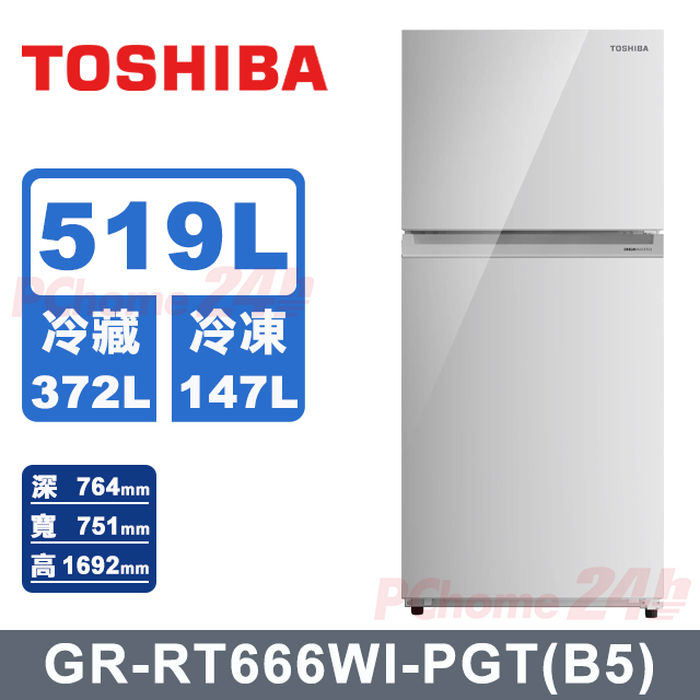 TOSHIBA 東芝 519L一級能效雙門變頻冰箱_GR-RT666WI-PGT(B5)