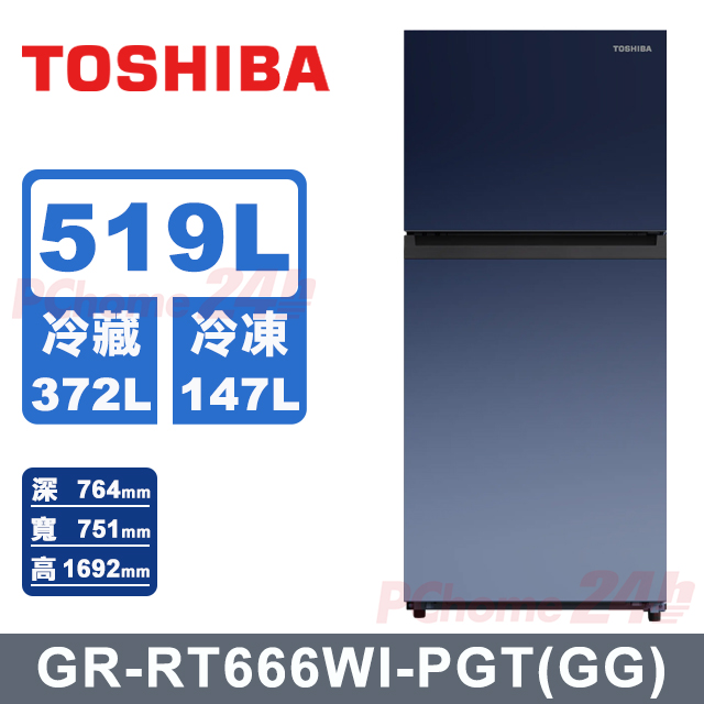 TOSHIBA 東芝 519L一級能效雙門變頻冰箱 GR-RT666WI-PGT(GG)