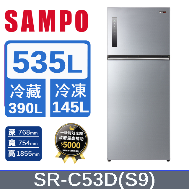 SAMPO 聲寶580公升一級能效極光鈦變頻三門冰箱SR-C58DV(Y7) - PChome