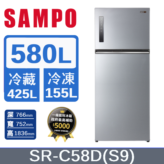 SAMPO 聲寶530公升一級能效極光鈦變頻三門冰箱SR-C53DV(Y7) - PChome