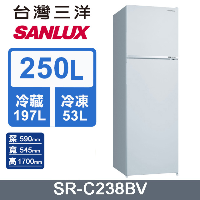 250L 一級變頻雙門冰箱 (SR-C238BV)