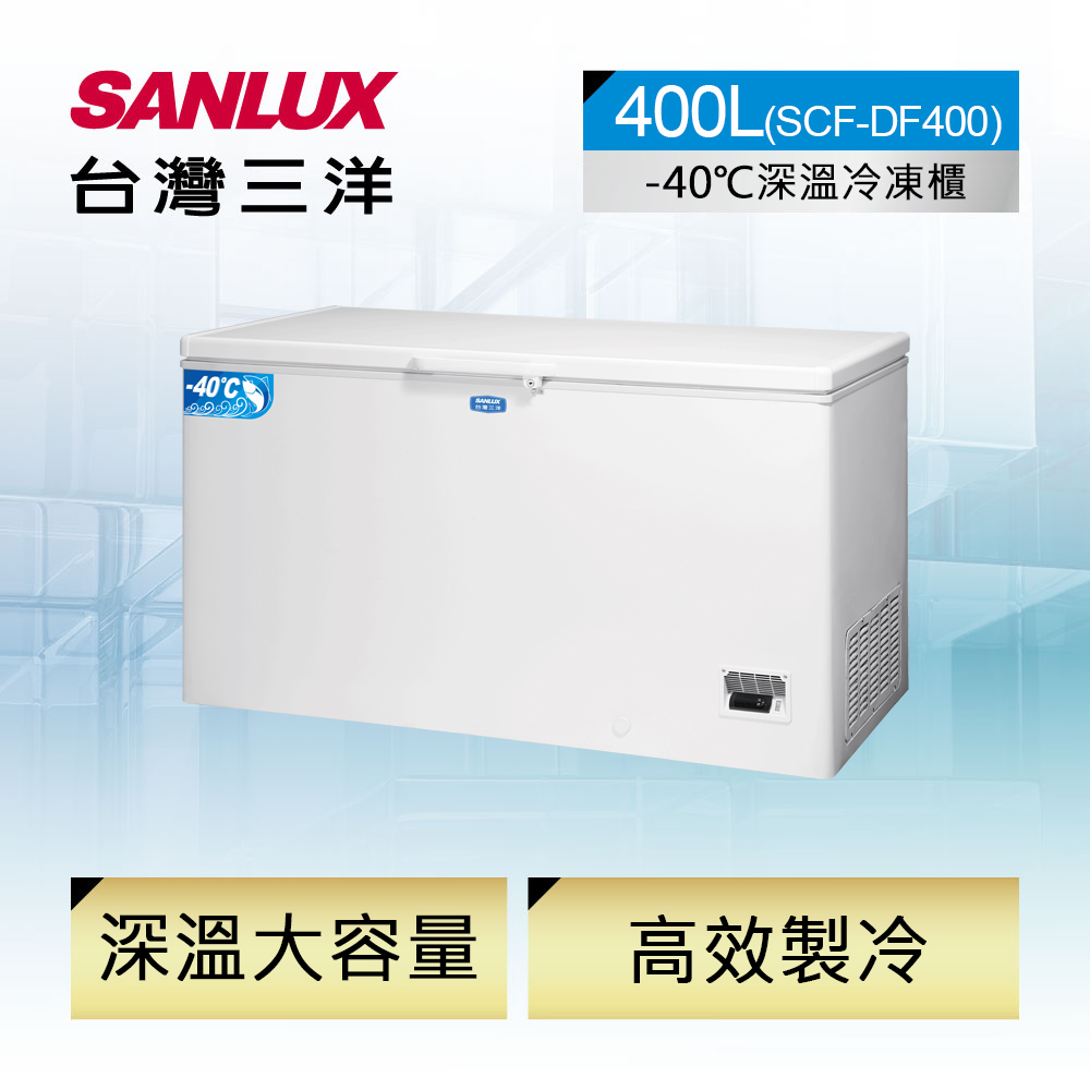 Haier 海爾6尺1 上掀密閉冷凍櫃719公升HCF-788H (雙門) - PChome 24h購物