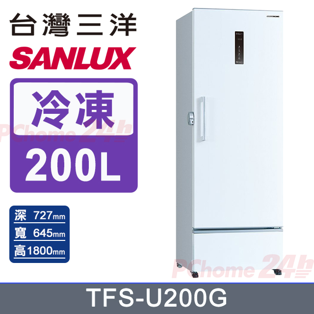 SANLUX 台灣三洋 200L -60℃超低溫直立式冷凍櫃 (TFS-U200G)