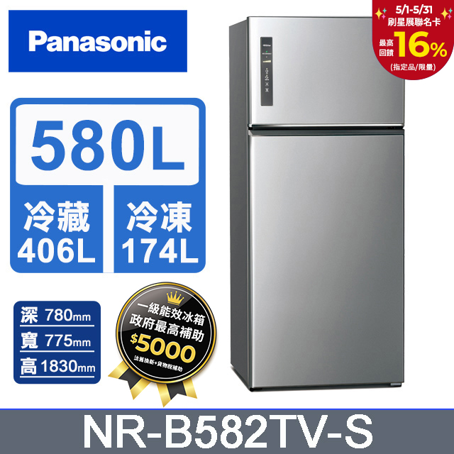 Panasonic 國際牌ECONAVI 167公升雙門冰箱NR-B171TV-S1(晶鈦銀 Panasonic 國際牌ECONAVI 167公升雙門冰箱NR-B171TV-S1(晶鈦銀