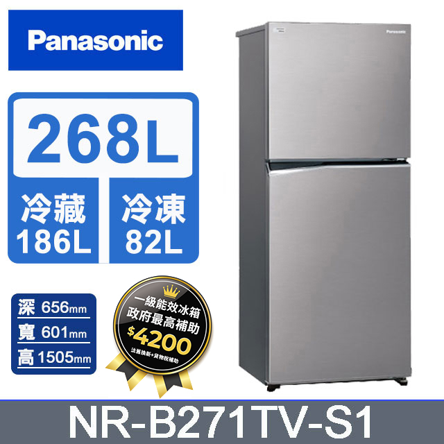 ECONAVI 268公升雙門冰箱NR-B271TV-S1(晶鈦銀)