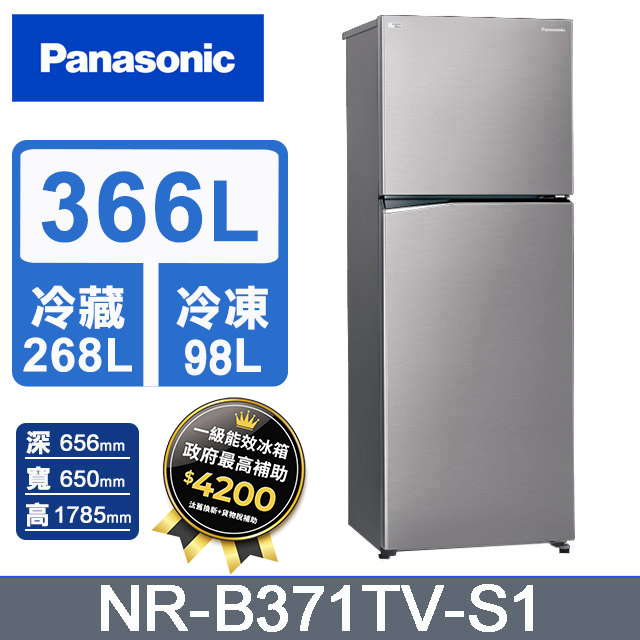 ECONAVI 366公升雙門冰箱NR-B371TV-S1(晶鈦銀)