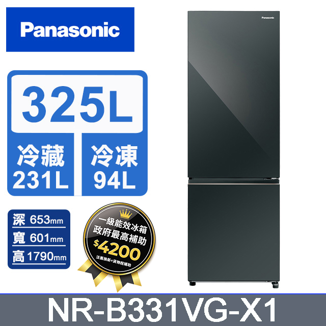 Panasonic 國際牌 325公升雙門冰箱 NR-B331VG-X1(鑽石黑)