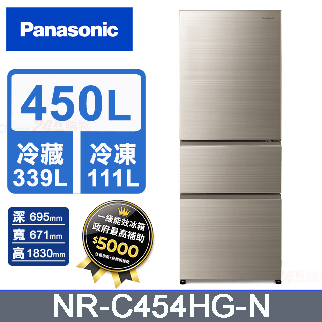 Panasonic 國際牌 450公升無邊框玻璃三門冰箱 NR-C454HG-N (翡翠金)