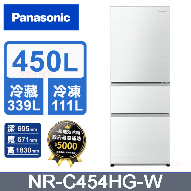 Panasonic國際牌 無邊框玻璃450公升三門冰箱NR-C454HG-W(翡翠白)