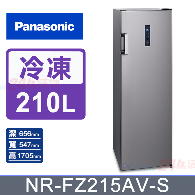 Panasonic 國際牌242公升變頻直立式冷凍櫃NR-FZ255AV-S - PChome 24h購物
