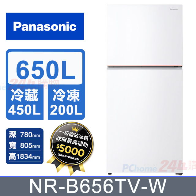 Panasonic 國際牌422公升無邊框鋼板雙門冰箱NR-B426TV-S1 (星礦銀