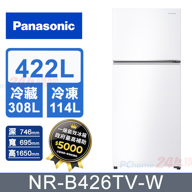 Panasonic 國際牌 422公升無邊框鋼板雙門冰箱 NR-B426TV-W (燦雪白)