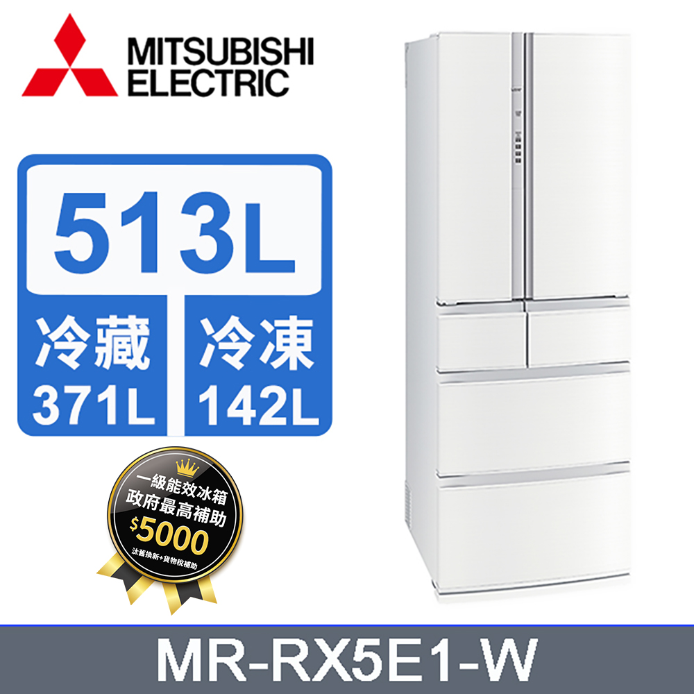 MITSUBISHI 三菱525L變頻六門電冰箱MR-JX53C/N(玫瑰金) - PChome 24h購物