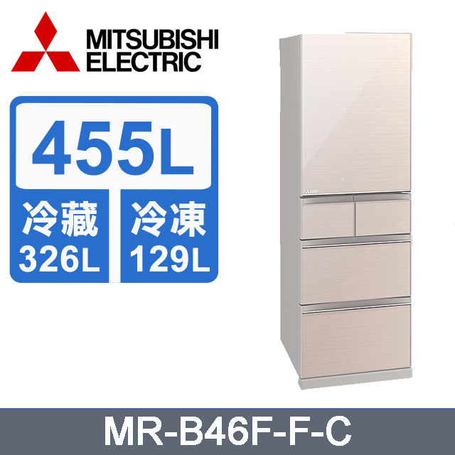 MITSUBISHI 冷蔵庫455L右開き MR-B46F-F1 21年製 美品-