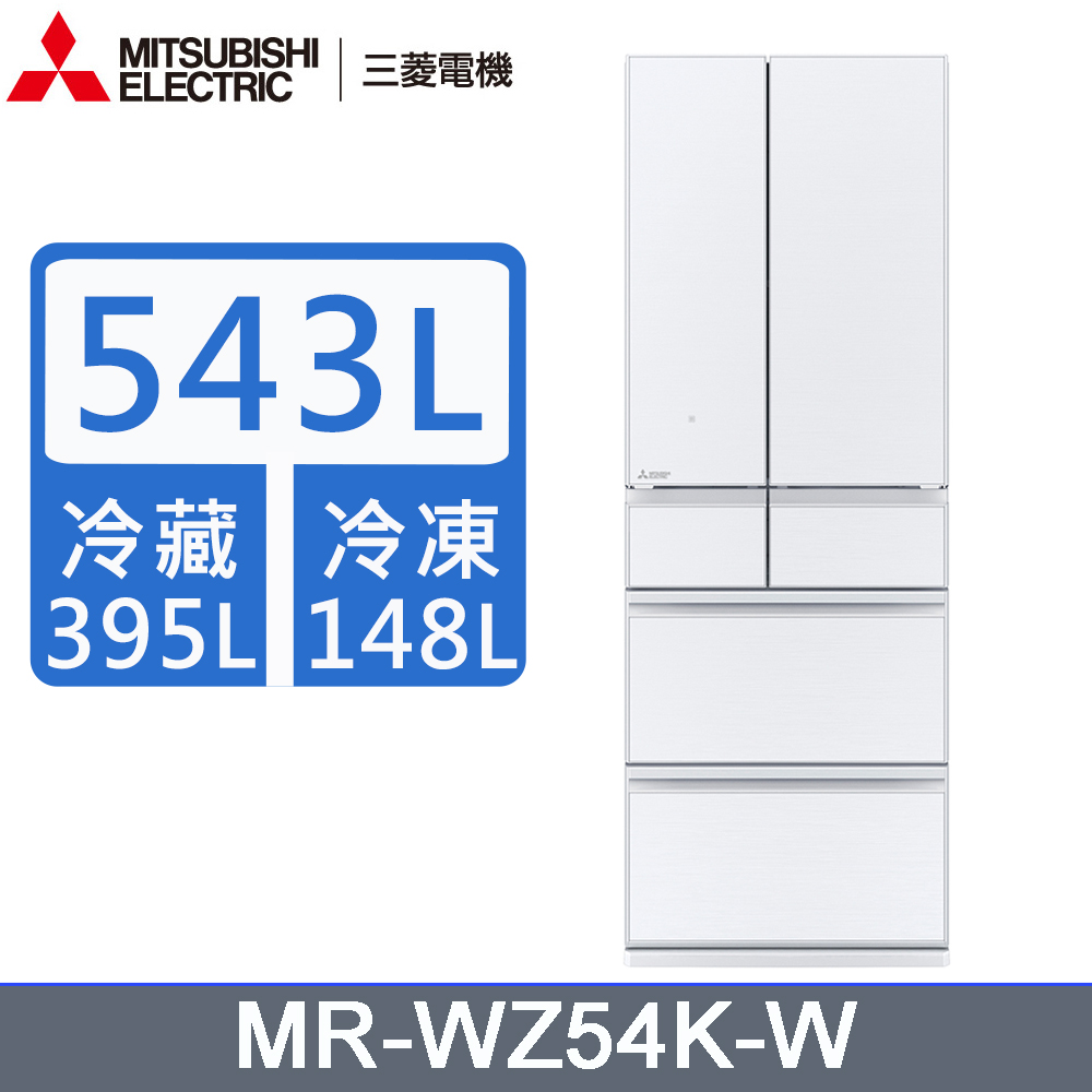 MITSUBISHI 三菱455L日本原裝變頻五門電冰箱MR-B46F-F(水晶杏
