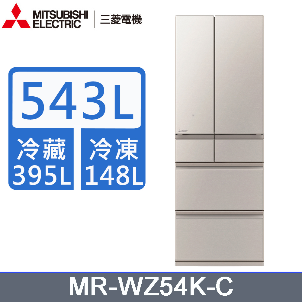 MITSUBISHI 三菱455L日本原裝變頻五門電冰箱MR-B46F-F(水晶杏
