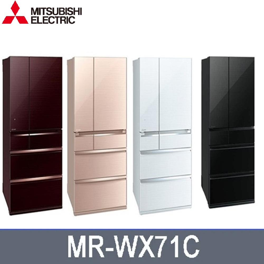 MITSUBISHI 三菱日製六門705L變頻鏡面冰箱MR-WX71C - 含基本安裝+舊機 MITSUBISHI 三菱日製六門705L變頻鏡面冰箱MR-WX71C - 含基本安裝+舊機
