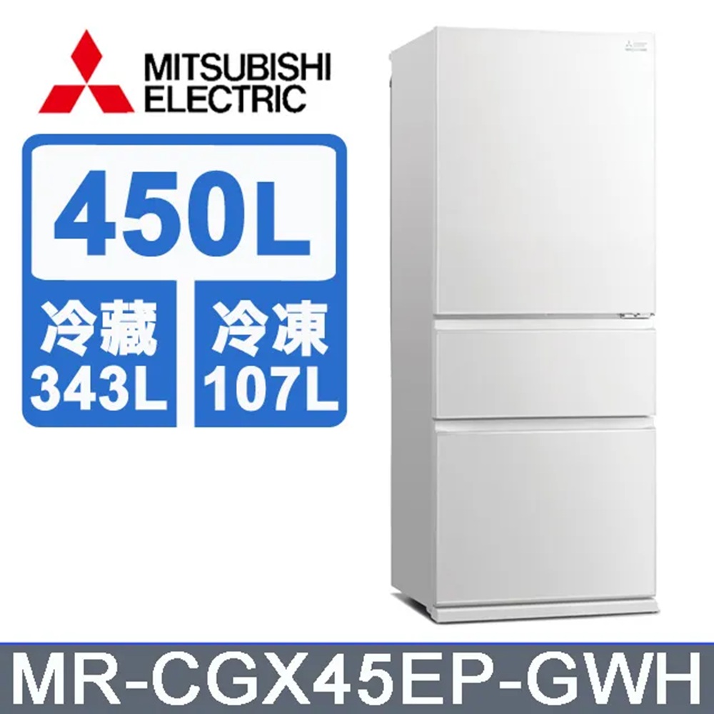 【Python】三菱 455L MR-B46FL 2020年製【4-20】 000002_1746760231.jpg