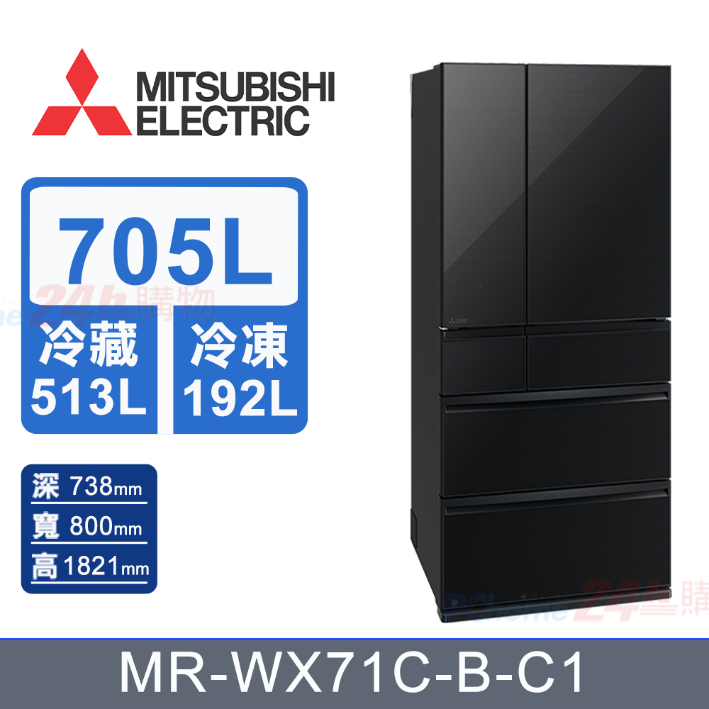 MITSUBISHI 三菱705公升日本原裝變頻六門電冰箱MR-WX71C-B-C1 水晶黑