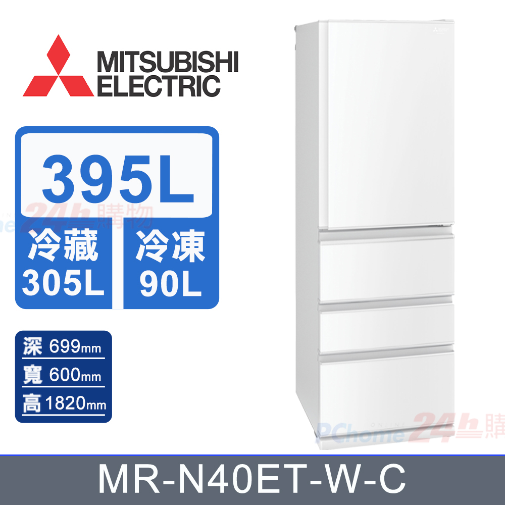 MITSUBISHI 三菱605L變頻六門電冰箱MR-WX61C/F水晶杏- PChome