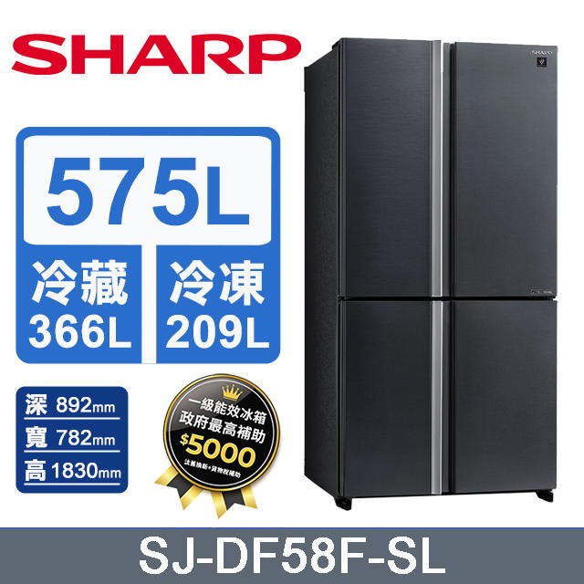 HERAN 禾聯570公升變頻雙門對開電冰箱HRE-F5763V - PChome 24h購物