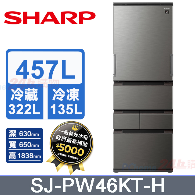 SHARP 夏普504公升AIoT六門玻璃除菌冰箱SJ-GK51AT-T (璀璨棕) - PChome