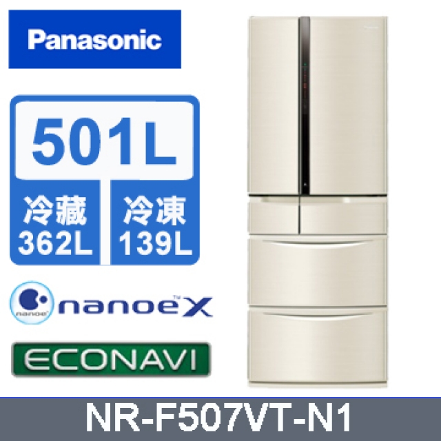 冷蔵庫 501L Panasonic NR-F507T-N 冷蔵庫 生活家電 家電・スマホ・カメラ オリジナル