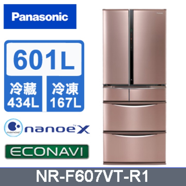 Panasonic國際 601公升六門變頻冰箱玫瑰金nr F607vt R1 Pchome 24h購物