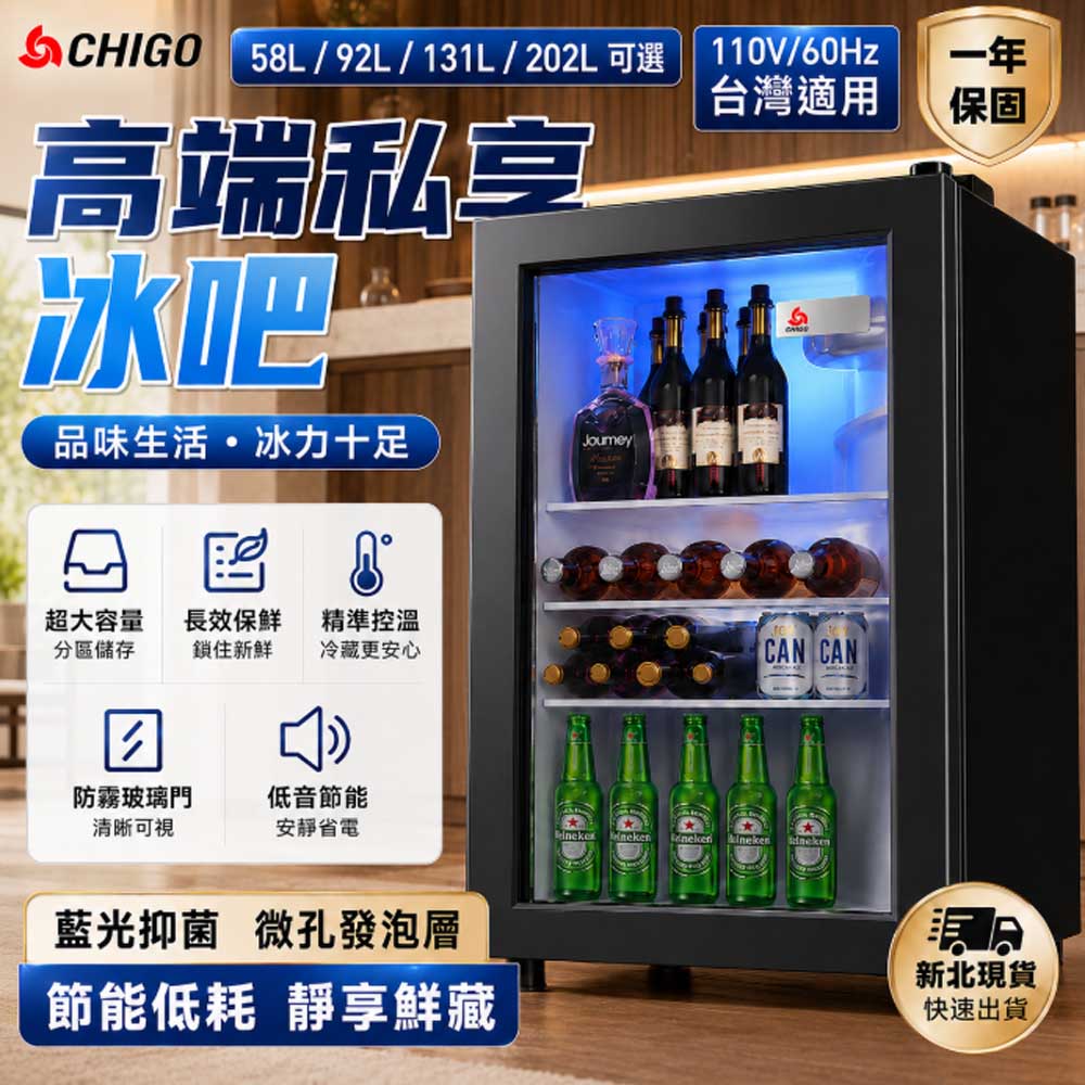 悅步 冷藏櫃 商用110V冰箱
