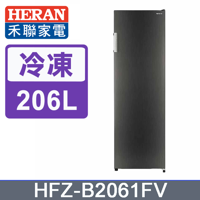 HERAN禾聯】206L變頻直立式冷凍櫃(HFZ-B2061FV) - PChome 24h購物