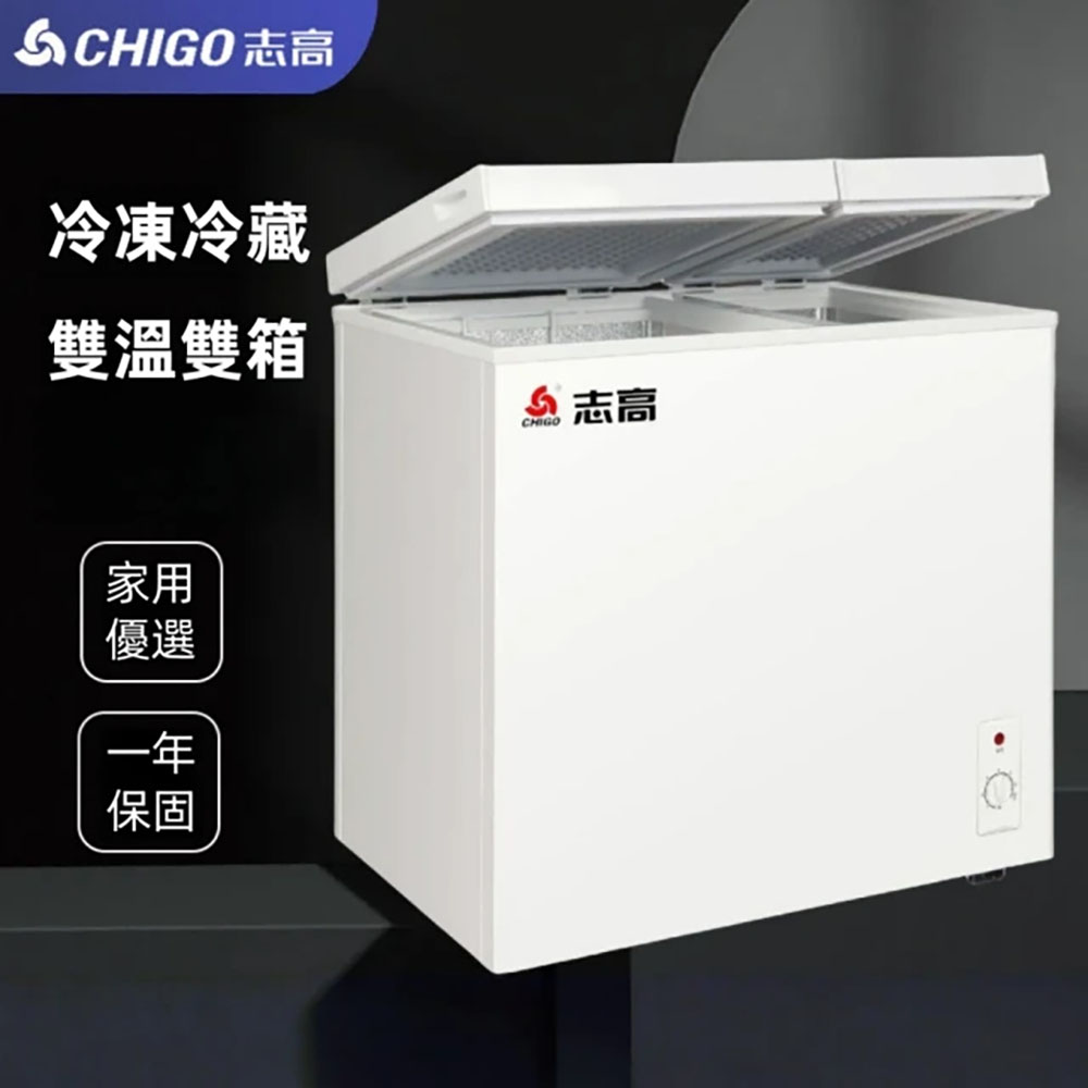 集集客 58L冷凍櫃 冰櫃 家用110V冷凍櫃 保鮮櫃 冷藏櫃 冷凍櫃 保鮮櫃