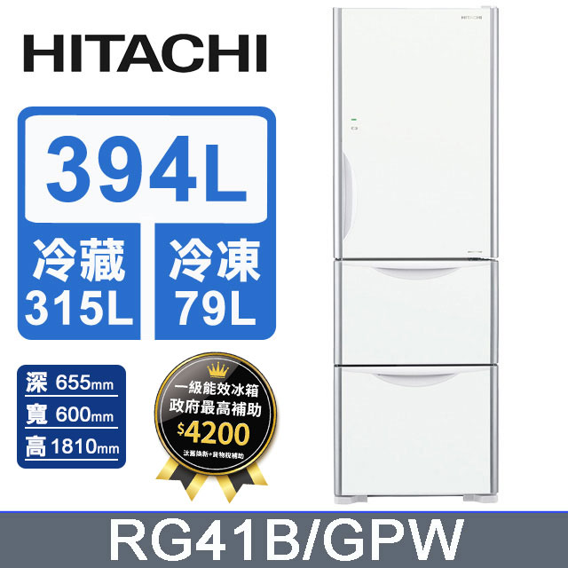 ツをネット通販で購入 【Hiromiさま専用】HITACHI R-G4800D(XT) BROWN