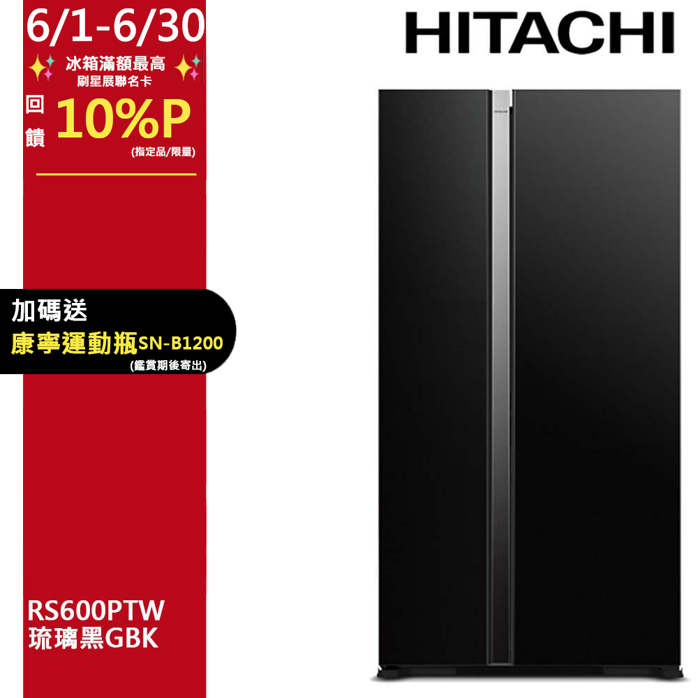 HITACHI 日立662公升日本原裝變頻六門冰箱RGG670TJ琉璃黑(XK) - PChome