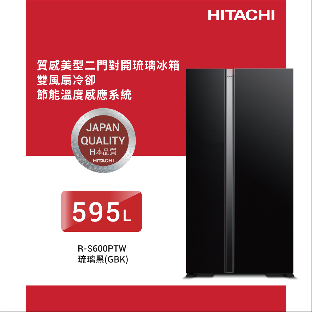 HITACHI 日立570公升變頻雙門冰箱HRTN8601DF星燦銀(BSLTW) - PChome