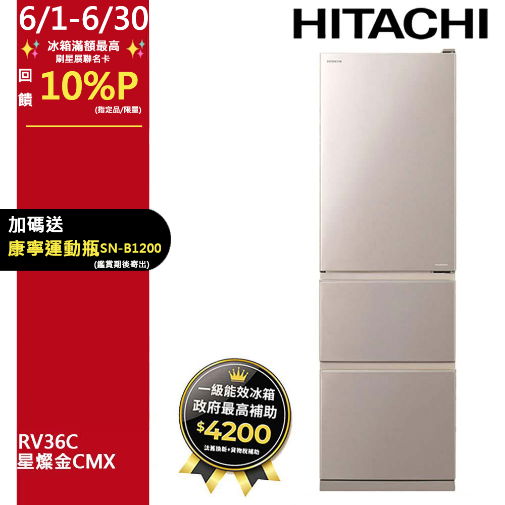 HITACHI 日立460公升變頻兩門冰箱RV469典雅白(PWH) - PChome 24h購物
