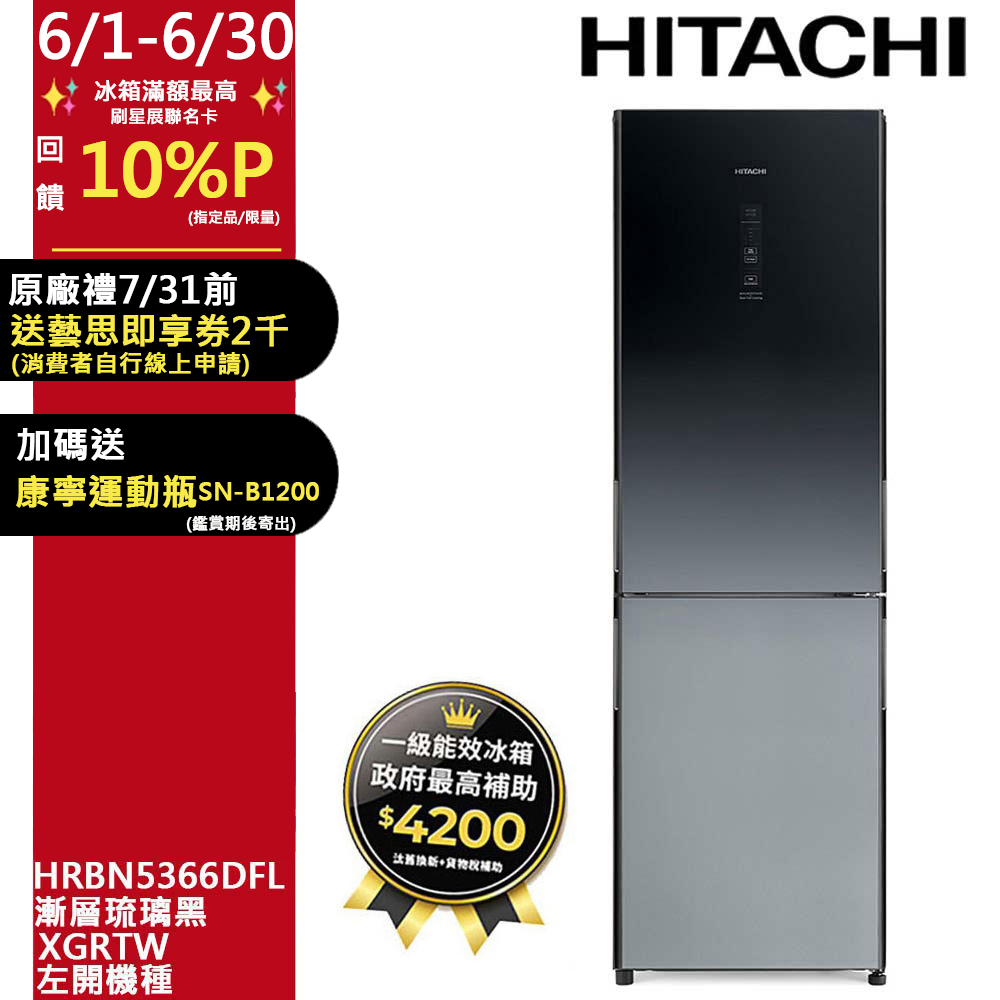 HITACHI 日立417公升變頻兩門冰箱RVX429典雅白(PWH)含基本運送(偏遠另