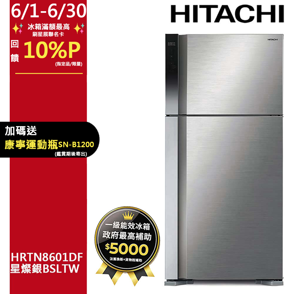 HITACHI 日立376公升變頻兩門冰箱HRTN6408S典雅白PWHTW - PChome 24h購物