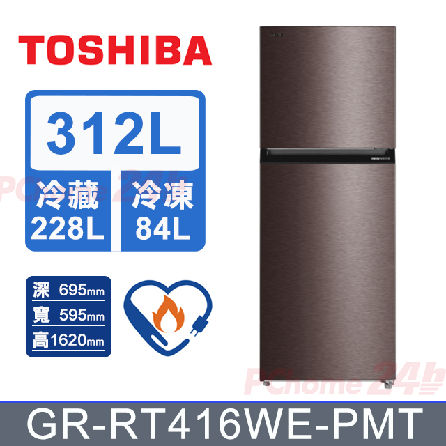 TOSHIBA 東芝 312L《變頻-雙門》電冰箱GR-RT416WE-PMT(37) (銀河灰)