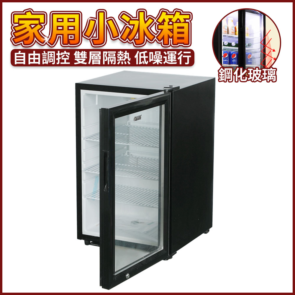 冷藏櫃 儲藏櫃 保鮮櫃 冷藏展示櫃 家用飲料冷藏 小型冷藏酒櫃 商用保鮮櫃 透明玻璃展示櫃