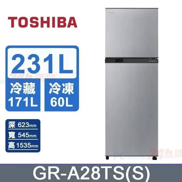 TOSHIBA 東芝 231公升變頻雙門冰箱GR-A28TS(S)