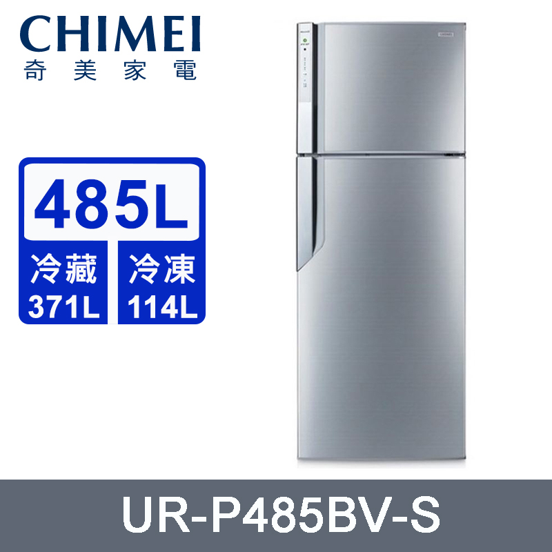 CHIMEI 奇美610公升一級變頻四門電冰箱UR-P61VD8~含拆箱定位+舊機回收