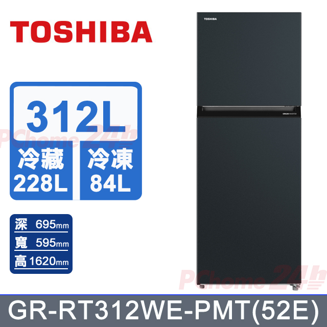 TOSHIBA 東芝 312公升雙門變頻冰箱GR-RT312WE-PMT(52E)星空灰