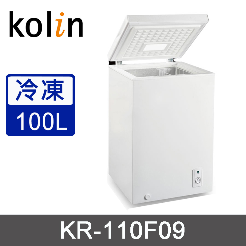 KOLIN 歌林 100公升上掀臥式冷凍櫃 KR-110F09~含拆箱定位+舊機回收