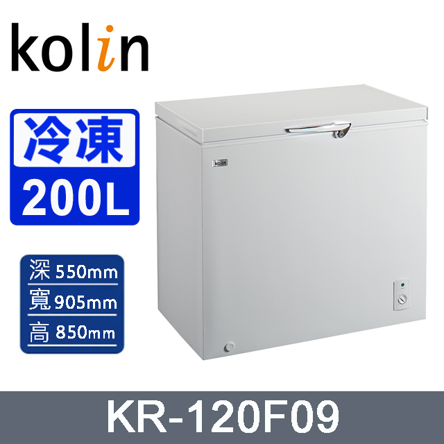 KOLIN 歌林 200公升上掀臥式冷凍櫃 KR-120F09~含拆箱定位