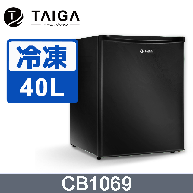TAIGA 大河 40L節能迷你桌上型右開直立式冷凍櫃 CB1069 黑